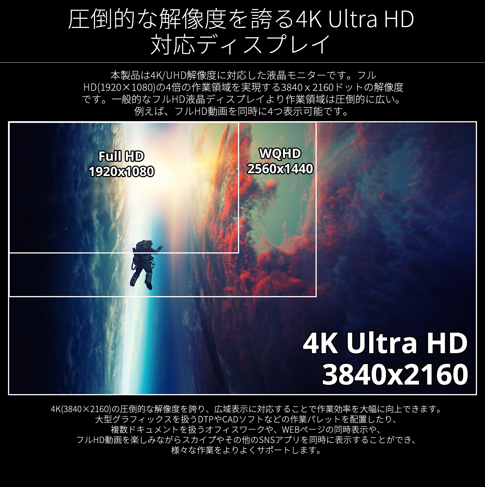 JAPANNEXT「JN-IPS315UHDR」31.5インチIPS系パネル搭載 4K解像度（3840×2160）液晶モニター HDMI DP  PIP/PBP – JAPANNEXT 4K WQHDなど超解像度、ゲーミング、曲面など特殊液晶モニター