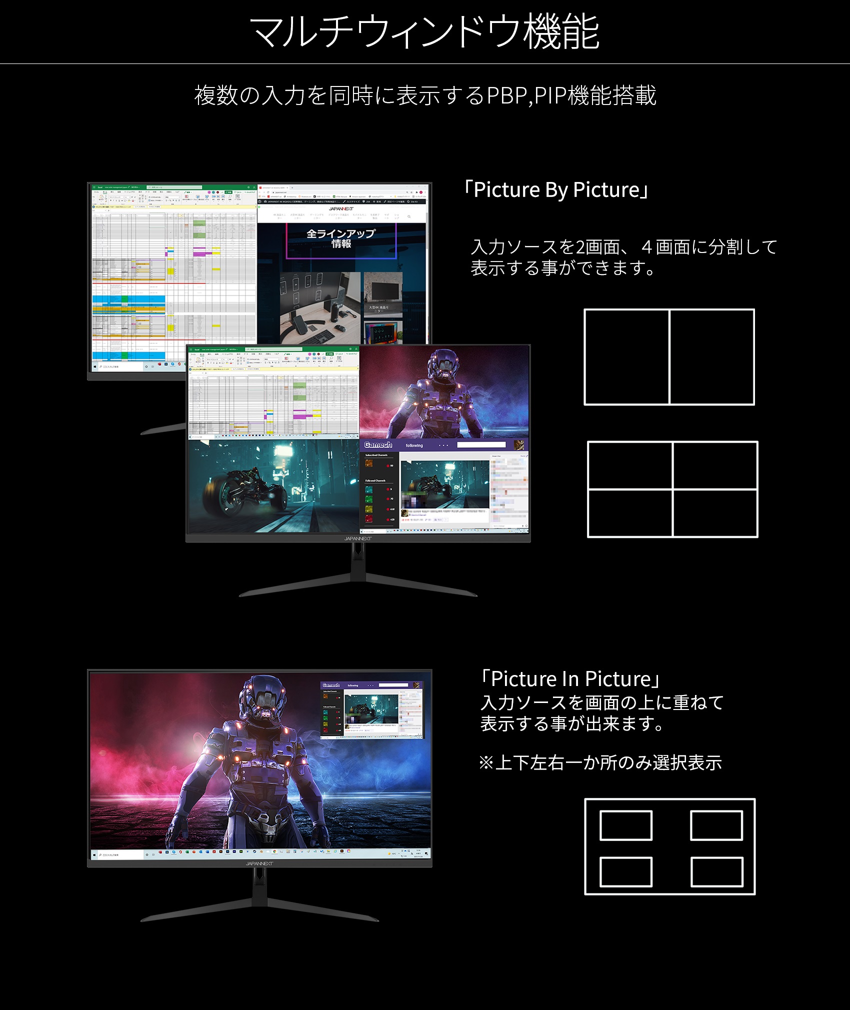 JAPANNEXT「JN-IPS315UHDR」31.5インチIPS系パネル搭載 4K解像度（3840×2160）液晶モニター HDMI DP  PIP/PBP – JAPANNEXT 4K WQHDなど超解像度、ゲーミング、曲面など特殊液晶モニター