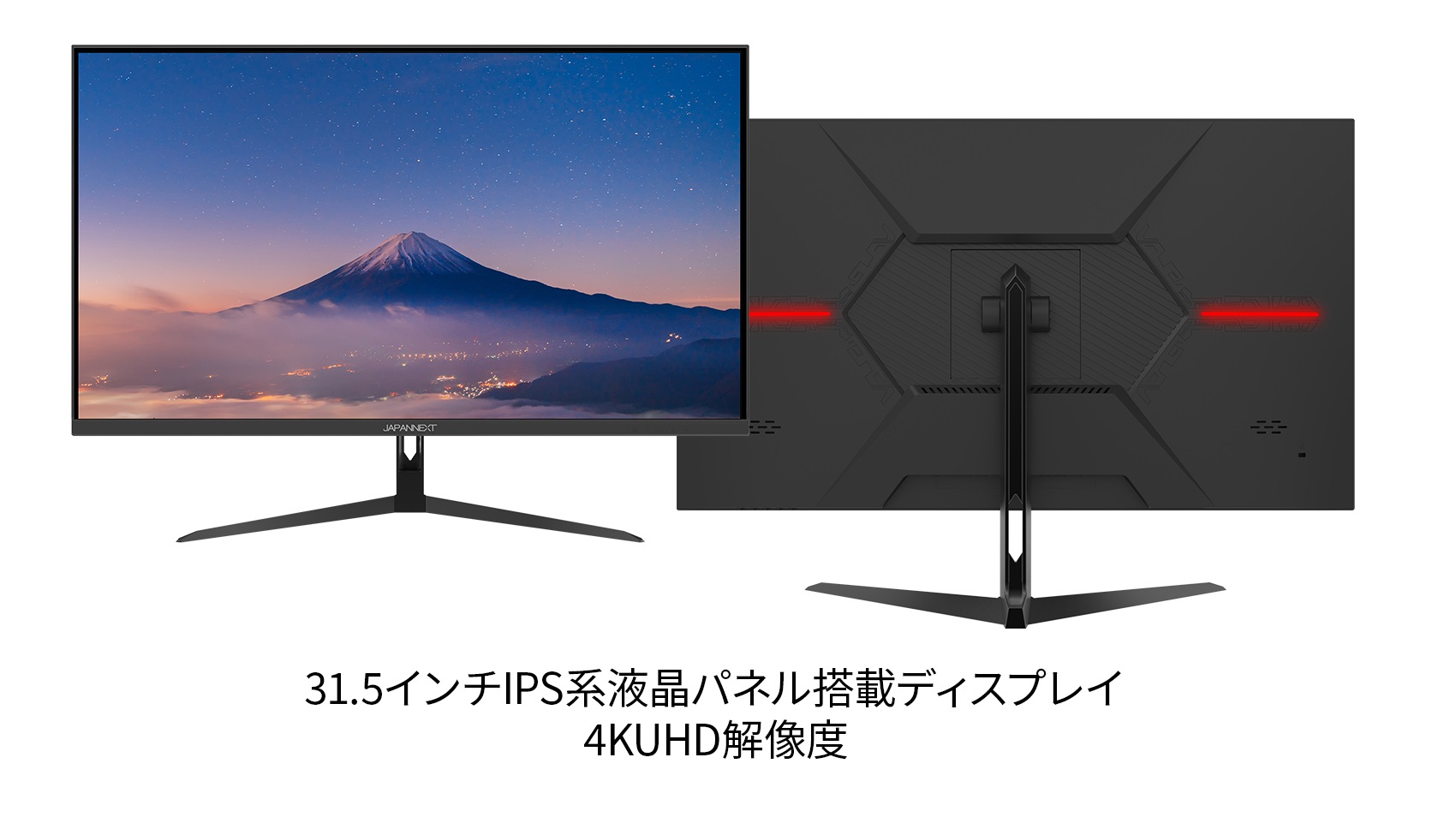 品質検査済 JAPANNEXT 31.5インチIPS系パネル搭載 4K解像度 3840x2160