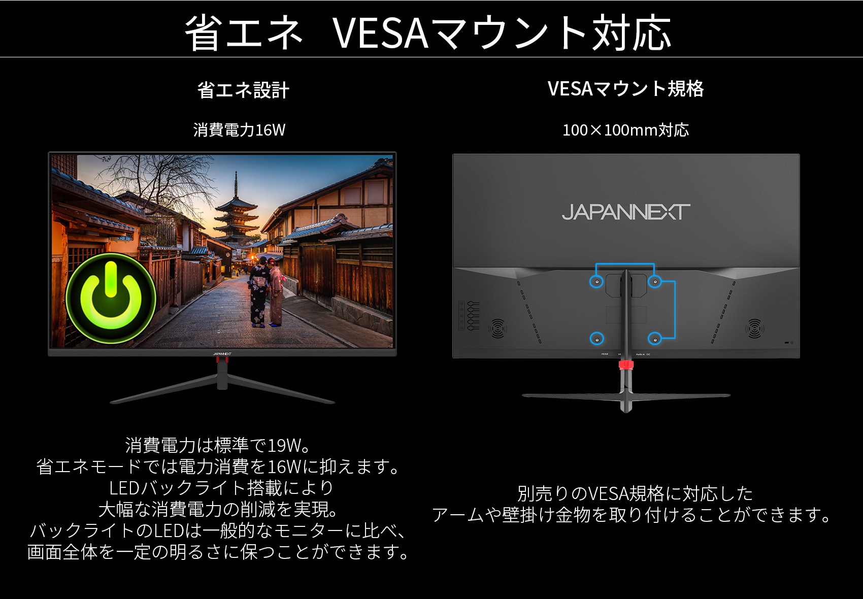 JAPANNEXT「JN-V27FLFHD」 27インチ フルHD液晶モニター HDMI VGA搭載 – JAPANNEXT 4K  WQHDなど超解像度、ゲーミング、曲面など特殊液晶モニター