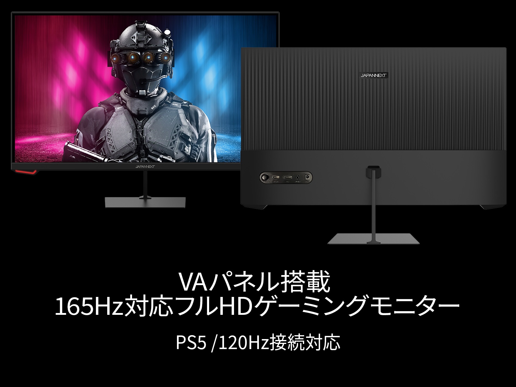 Amazon.co.jp限定】JAPANNEXT 「JN-VG27FHD165」 27型 フルHDパネル
