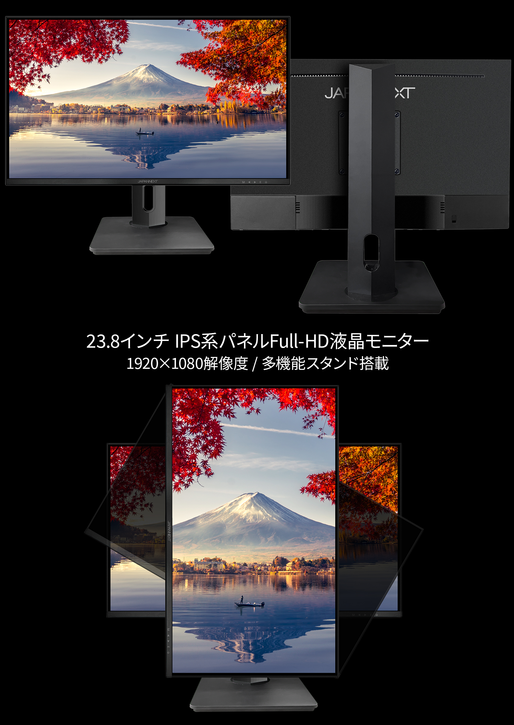 倉 JAPANNEXT 23.8インチIPSパネル搭載 フルHD液晶モニター JN-IPS2380FHD-N HDMI VGA sRGB99% 