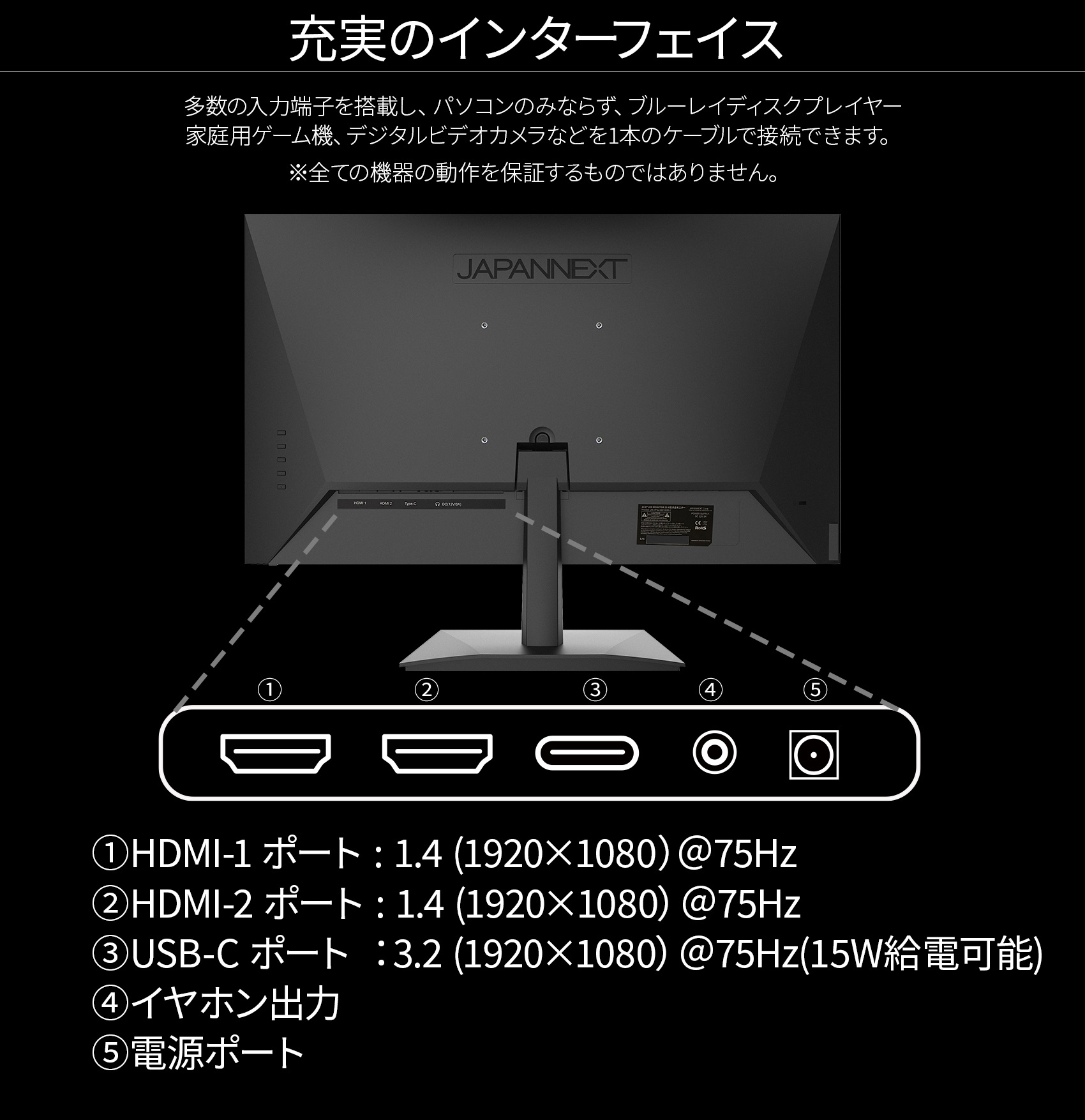 JAPANNEXT 23.8型IPSフルHDパネル搭載