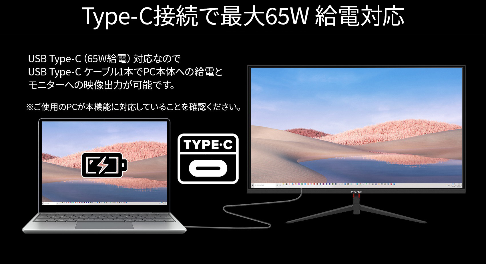 新着商品】JAPANNEXT 27インチ USB-C給電65W対応フルHD液晶 | www