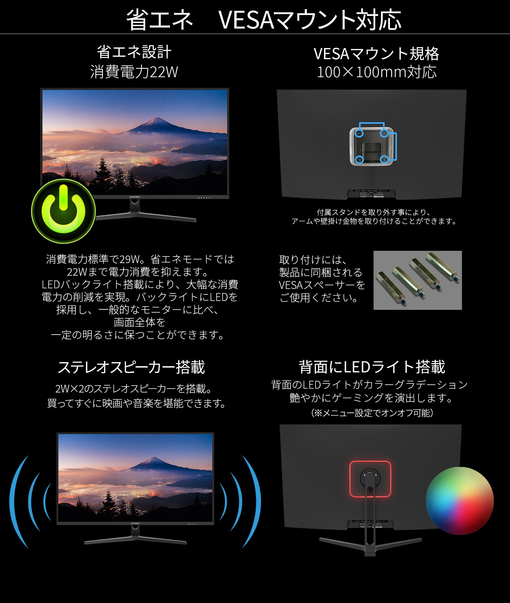 JAPANNEXT「JN-V315UHDR」 31.5インチ VAパネル搭載 4K液晶モニター 解像度(3840×2160) HDMI DP