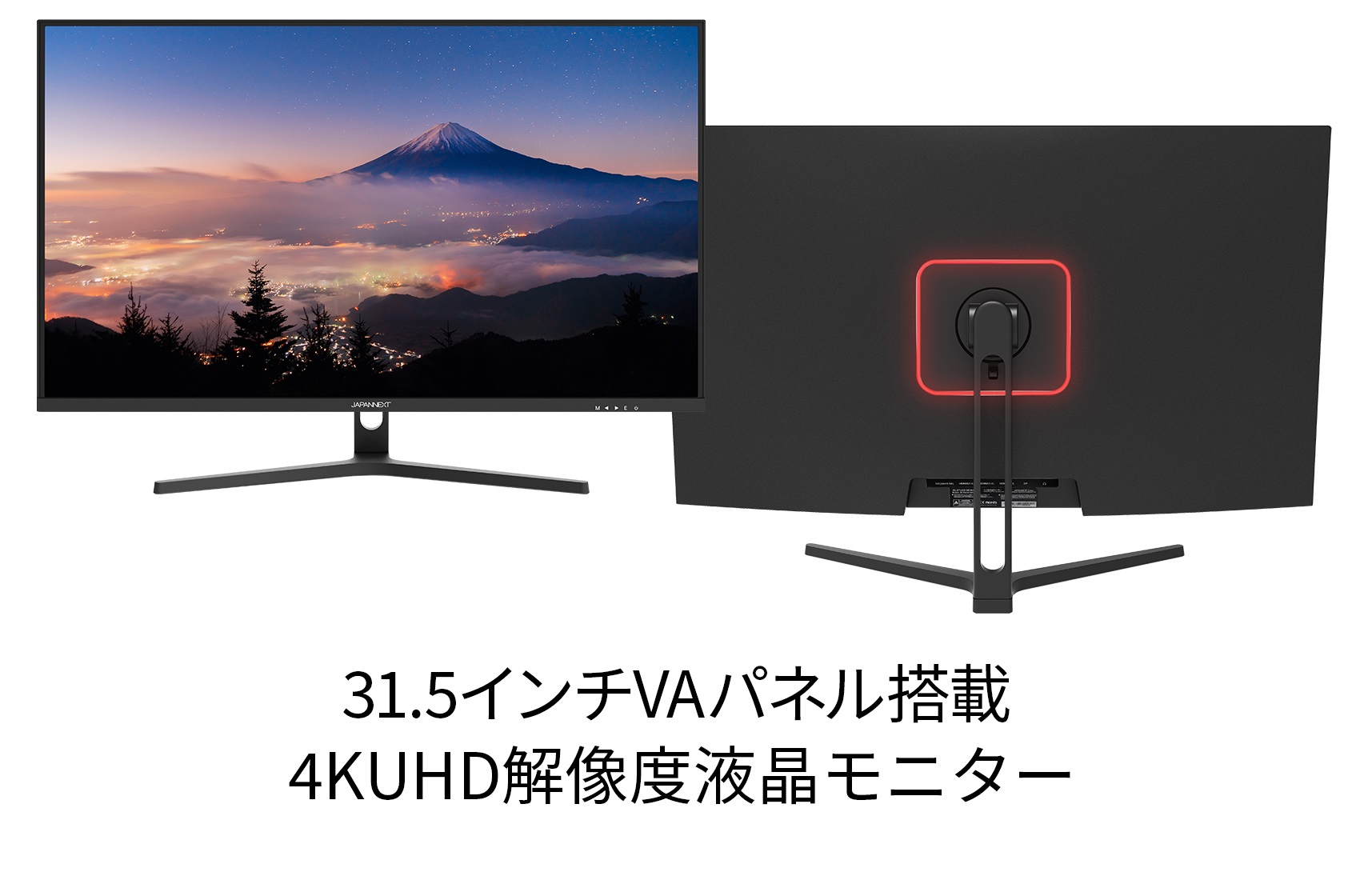 【リアル】[専用] JAPANNEXT 31.5インチ 液晶 JN-V315UHDR ディスプレイ・モニター本体