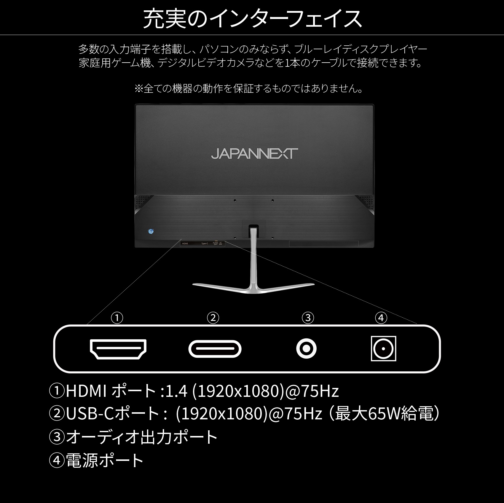 新作高評価 JAPANNEXT 27インチ USB-C給電（65W）対応フルHD液晶モニター JN-V27FLFHD-C65W HDMI  USB-C(65W)：TENchanSHOP