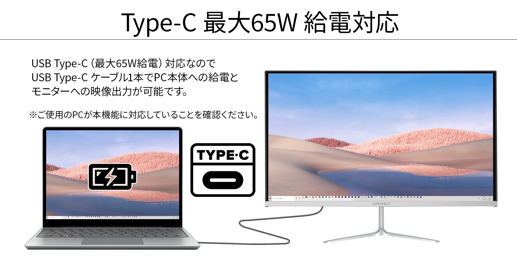 JAPANNEXT 21.5型 液晶モニター JN-IPS215FHD-C-N 上等 - ディスプレイ