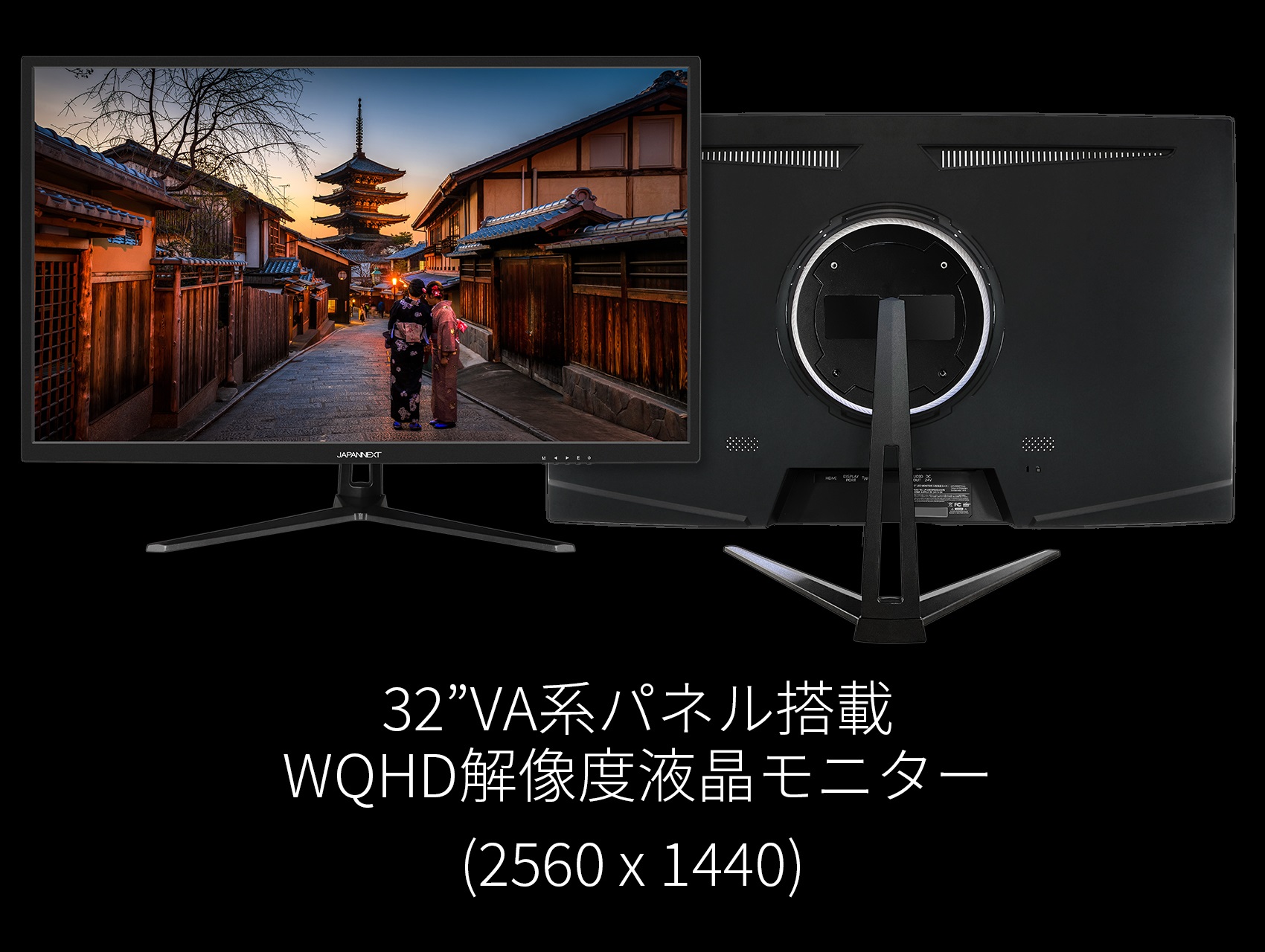 JN-IPS3202WQHD 32インチ WQHD モニター 32型 PC/タブレット