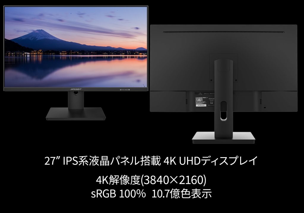 JAPANNEXT「JN-IPS2707UHDR」IPS系 4K HDR対応 27ｲﾝﾁ HDMI DP sRGB100