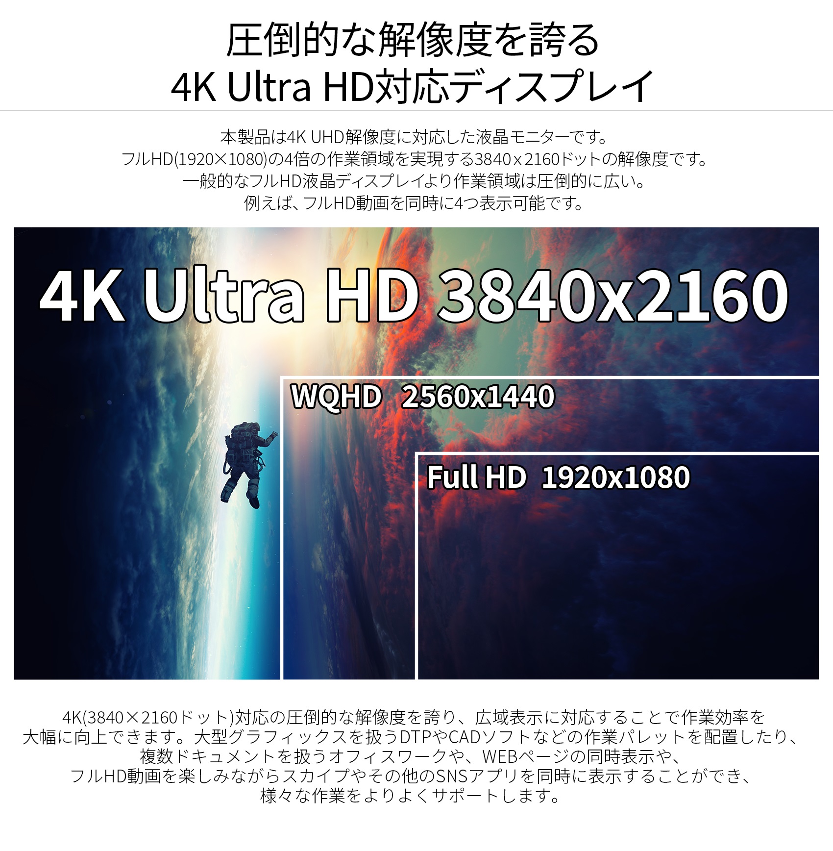 JAPANNEXT「JN-IPS320FLUHDR-N」<br> 32インチ 4K液晶ディスプレイ<br