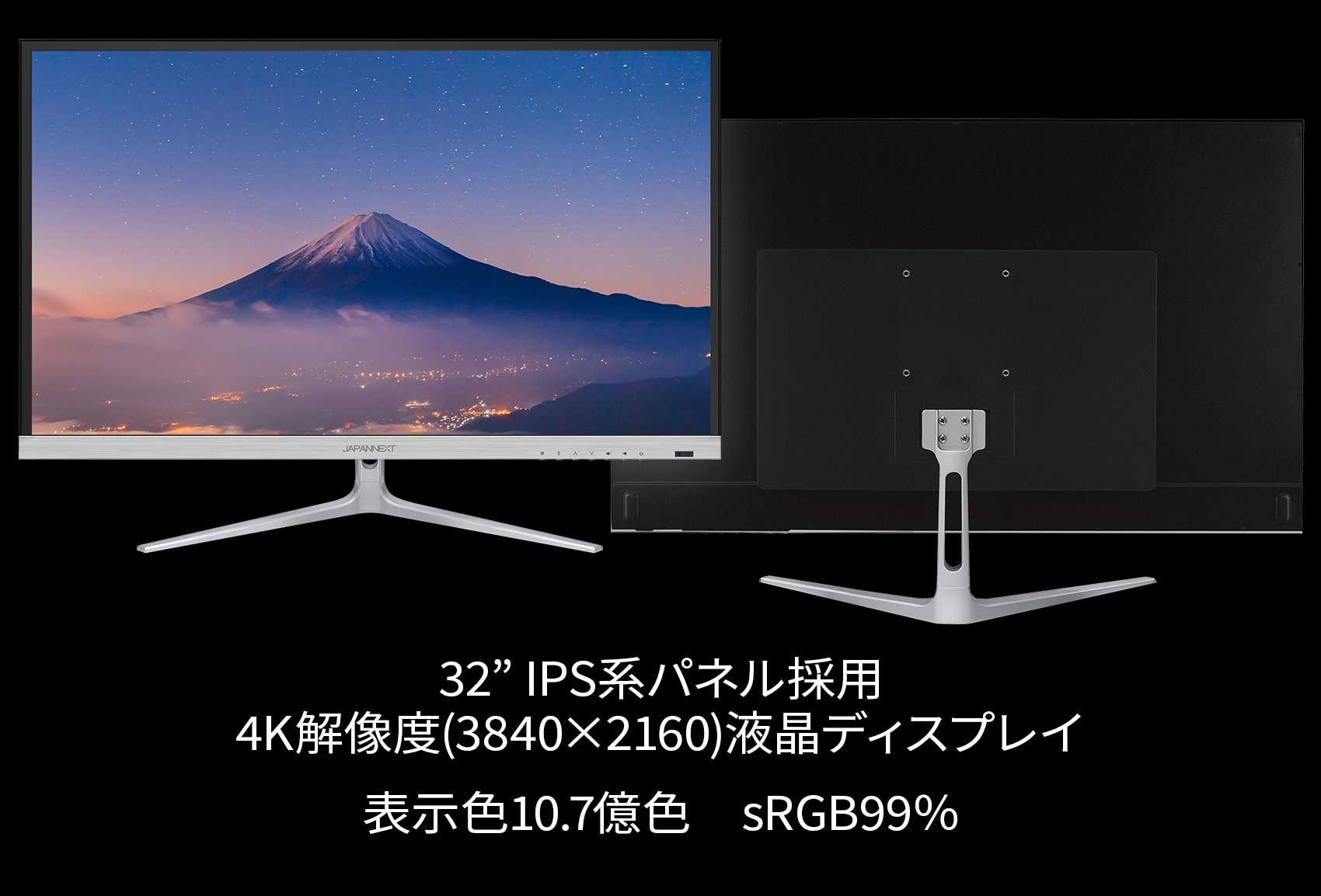 ひし型 【】JAPANNEXT PCモニター・液晶ディスプレイ JN-IPS320FLUHDR