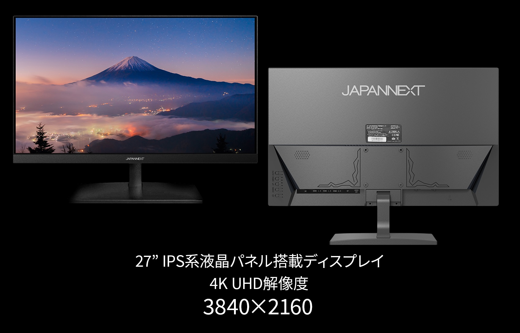 JAPANNEXT IPS液晶 4K対応 27インチ JN-V27UHD - 通販 - pinehotel.info