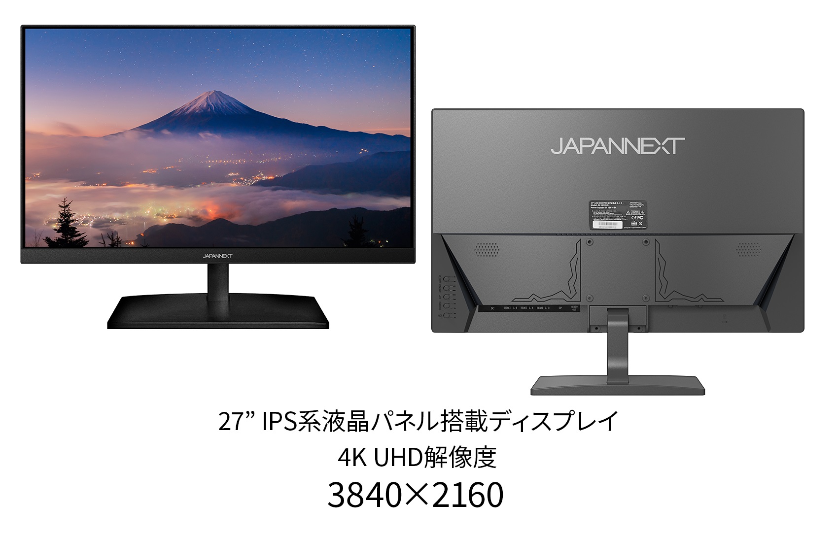 JAPANNEXT「JN-V27UHD」<br> ２７インチ IPS系4K液晶モニター <br 