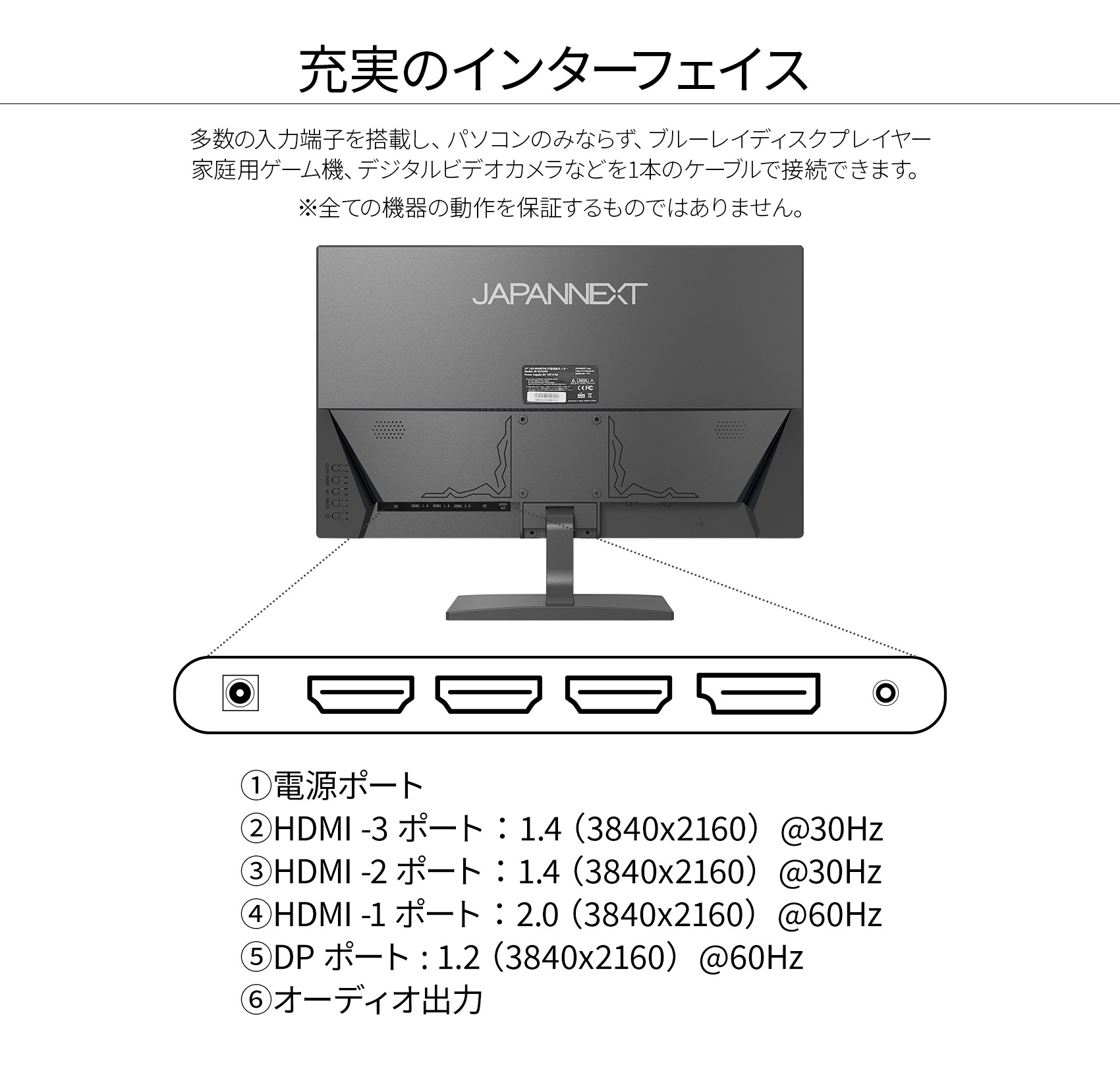 JAPANNEXT「JN-V27UHD」<br> ２７インチ IPS系4K液晶モニター <br 