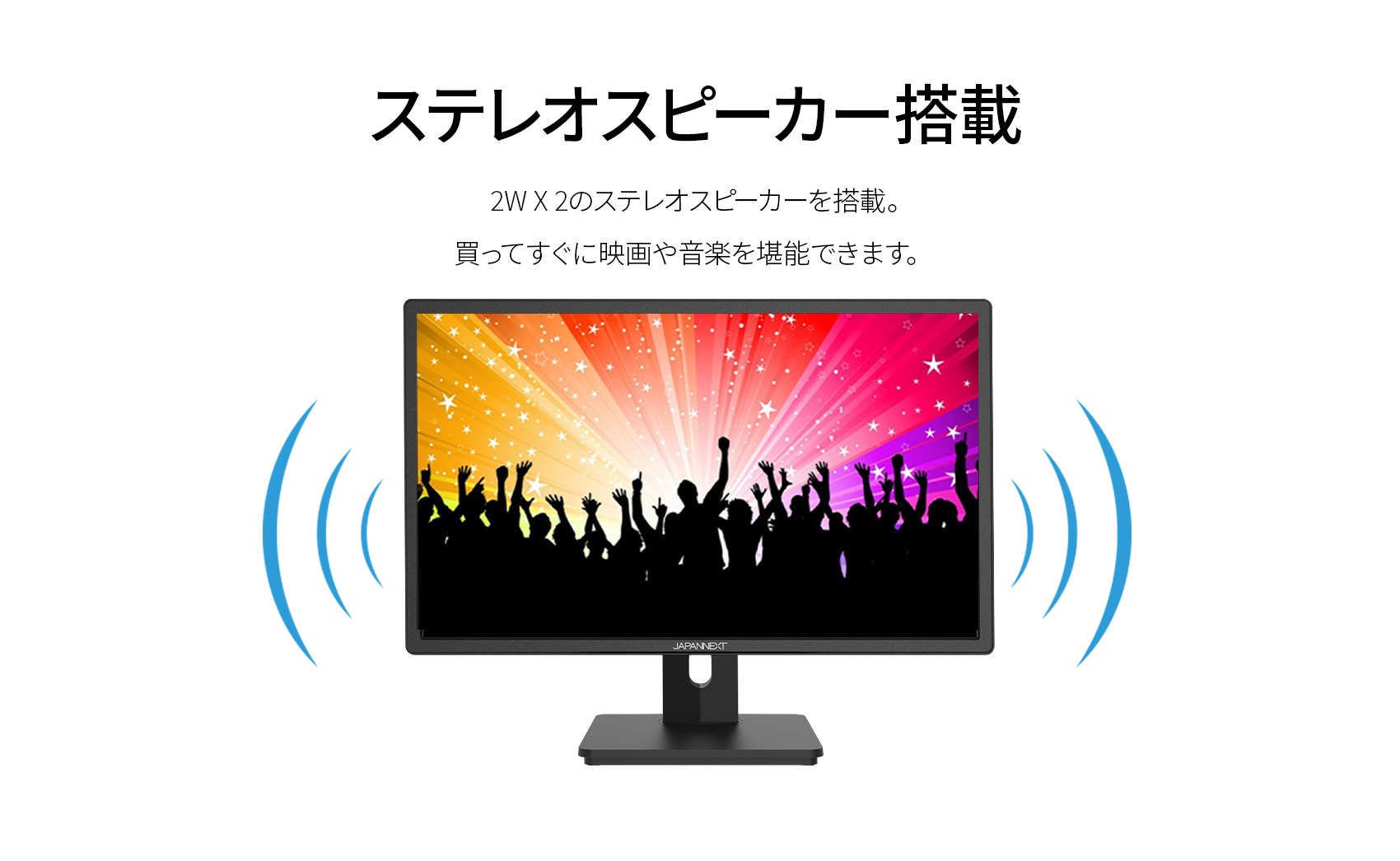 JAPANNEXT 「JN-G24T165FHDR-HSP」<br> 24インチ フルHD(1920 x 1080) 165Hz対応ゲーミングモニター<br>  HDMI DP 昇降式スタンド ピボット対応※在庫有り 液晶ディスプレイ japannext