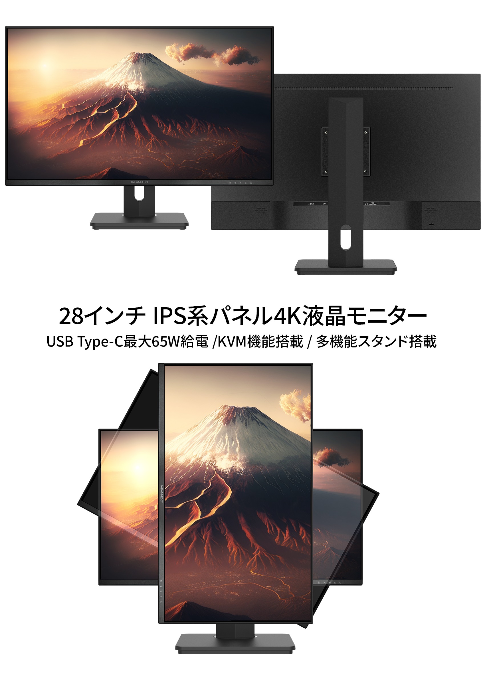 JAPANNEXT「JN-IPS282UHDR-C65W」<br> 28型 IPS系パネル 4K液晶 