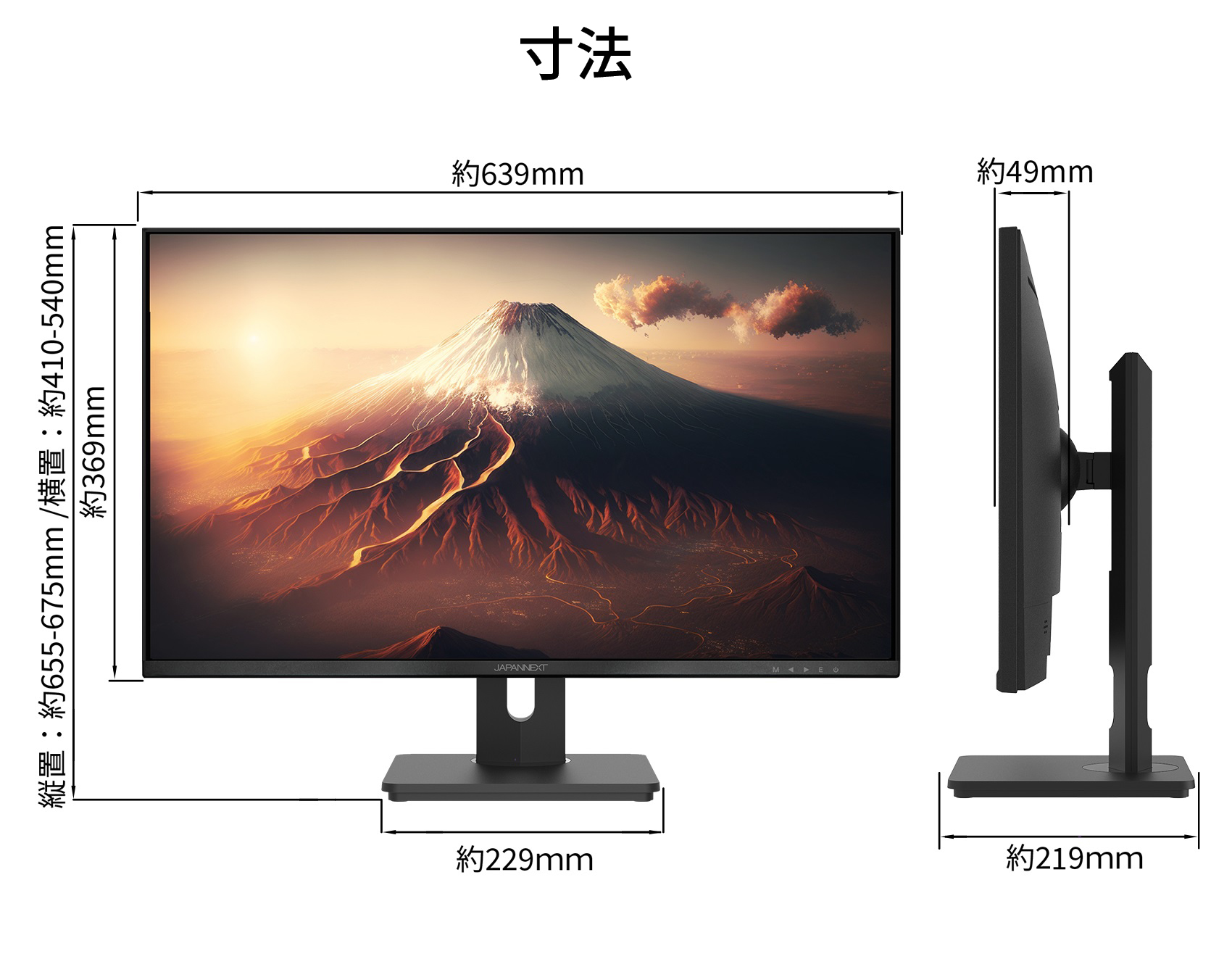 JAPANNEXT 4K液晶モニター USB TypeC(最大65W給電対応) ［31.5型 4K