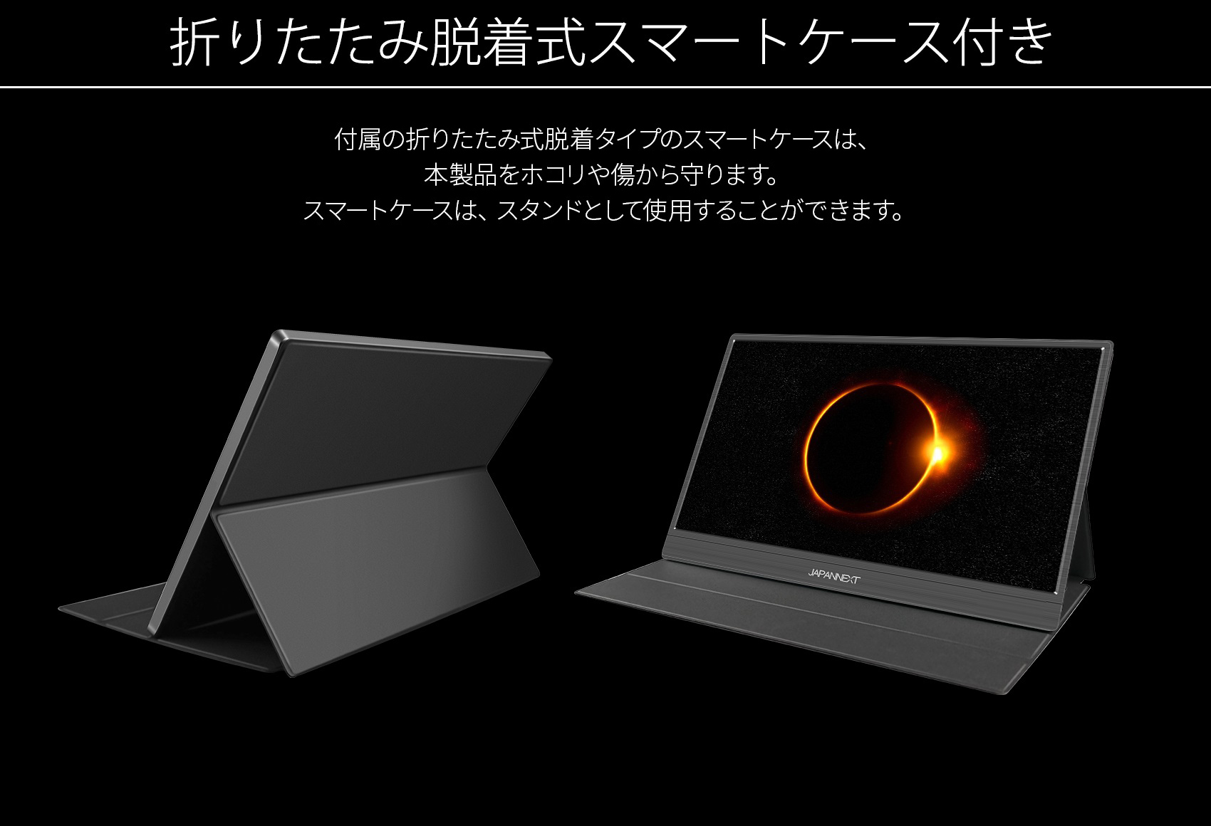 生産終了〉JAPANNEXT JN-MD-IPS1330FHDR (13.3型フルHD モバイル 